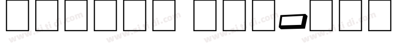 action mam字体转换